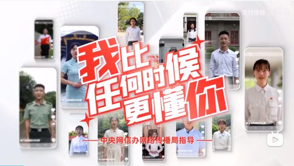 
北京儿童医院黄牛代挂号电话票贩子号贩子网上预约挂号,住院检查加快,江苏媒体融合十年：主流之声愈加响亮 ，主流价值可感可触
