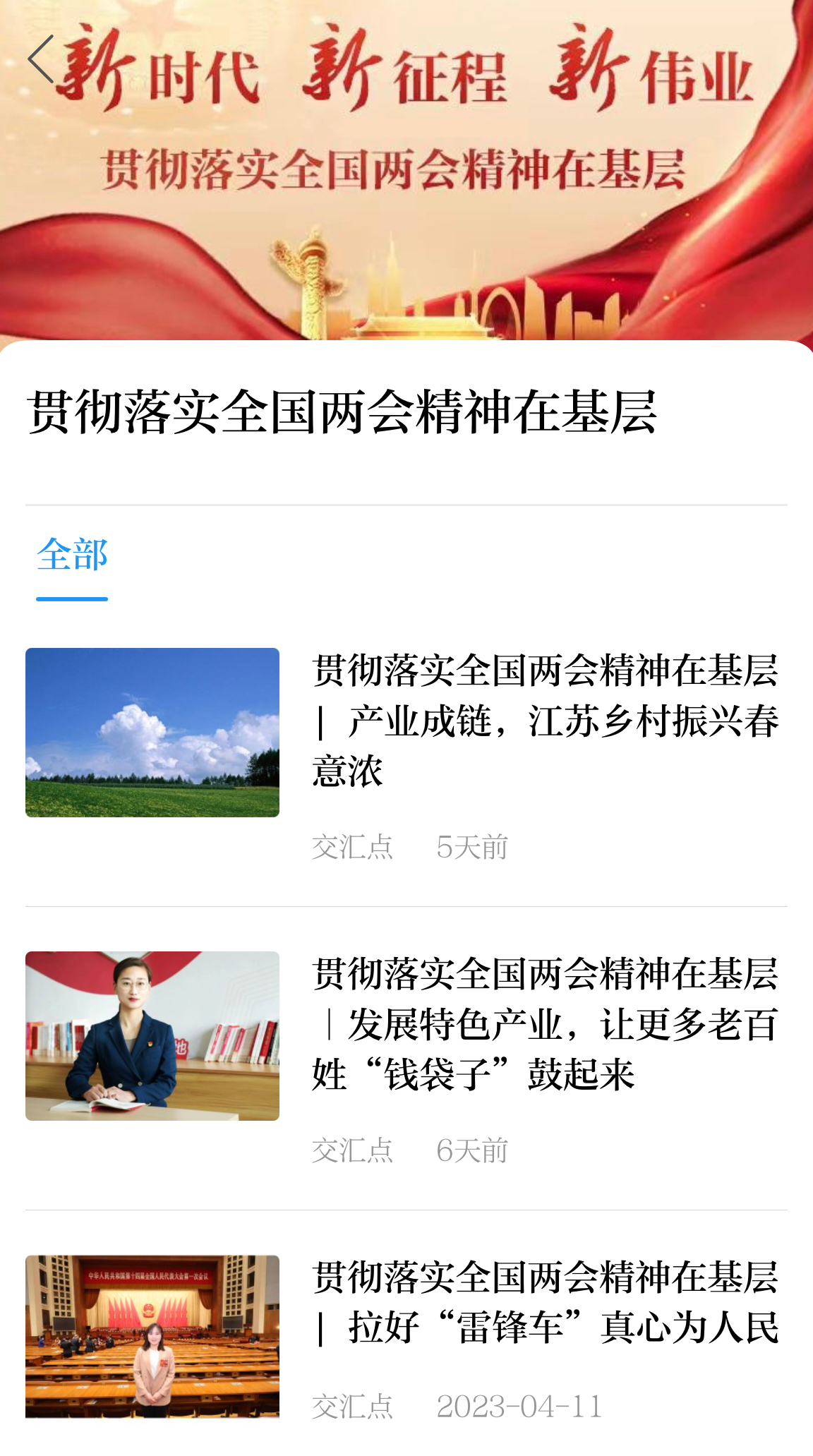 
北京儿童医院黄牛代挂号电话票贩子号贩子网上预约挂号,住院检查加快,江苏媒体融合十年：主流之声愈加响亮 ，主流价值可感可触