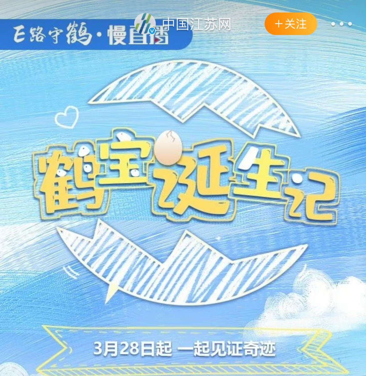
北京儿童医院黄牛代挂号电话票贩子号贩子网上预约挂号,住院检查加快,江苏媒体融合十年：主流之声愈加响亮 ，主流价值可感可触