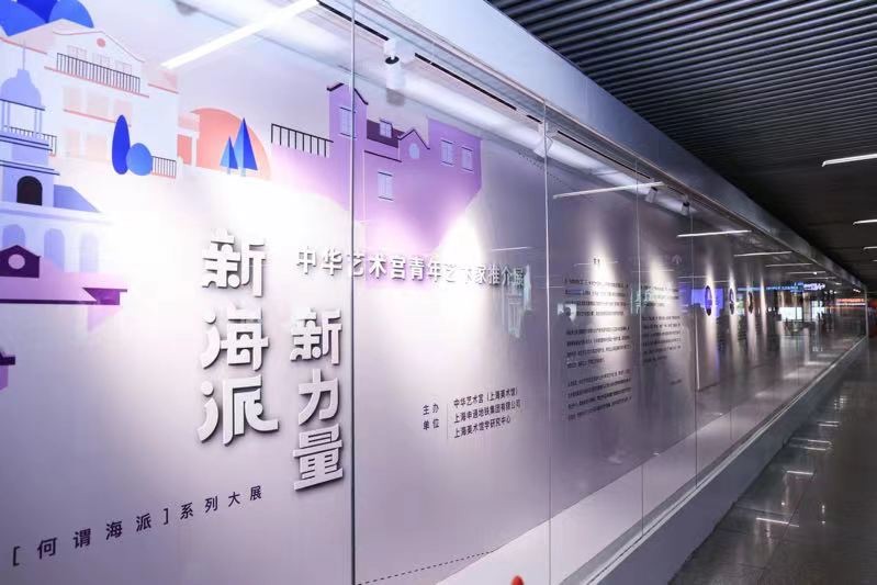 
北大第一医院黄牛代挂号电话票贩子号贩子网上预约挂号,住院检查加快,市民驻足“赏春” 上海地铁首度迎美术馆级别原作展览