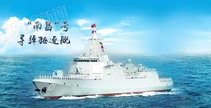 
中日友好医院黄牛代挂号电话票贩子号贩子网上预约挂号,住院检查加快,咸阳舰正式亮相，中国海军已“集齐”8艘055型万吨大驱