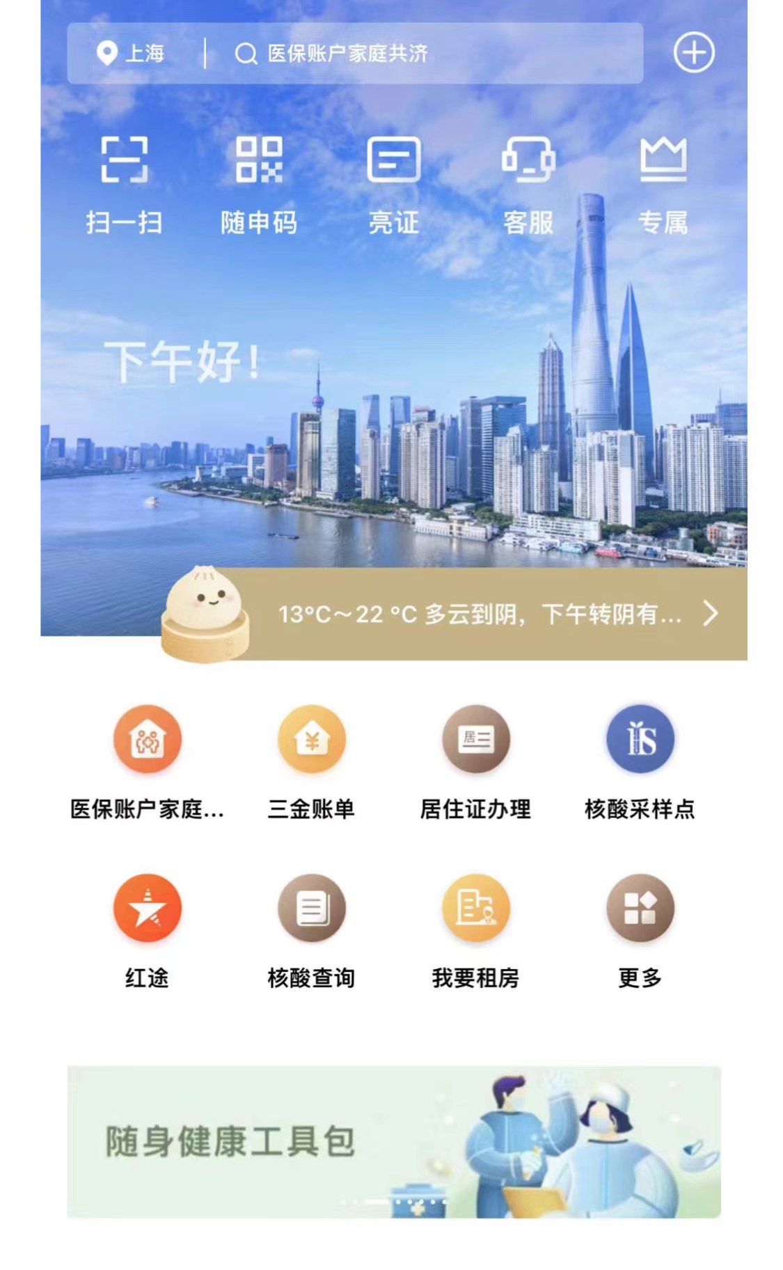 微信图片_20230421135914.jpg