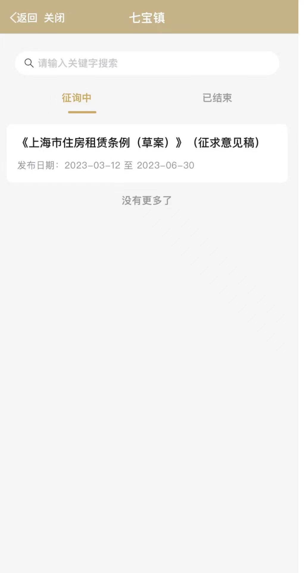 微信图片_20230421135922.jpg