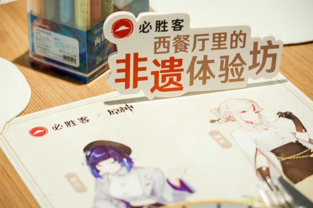 
山东大学齐鲁医院黄牛代挂号电话票贩子号贩子网上预约挂号,住院检查加快,春日打卡必胜客，开启一段沉浸式“非遗盛宴”