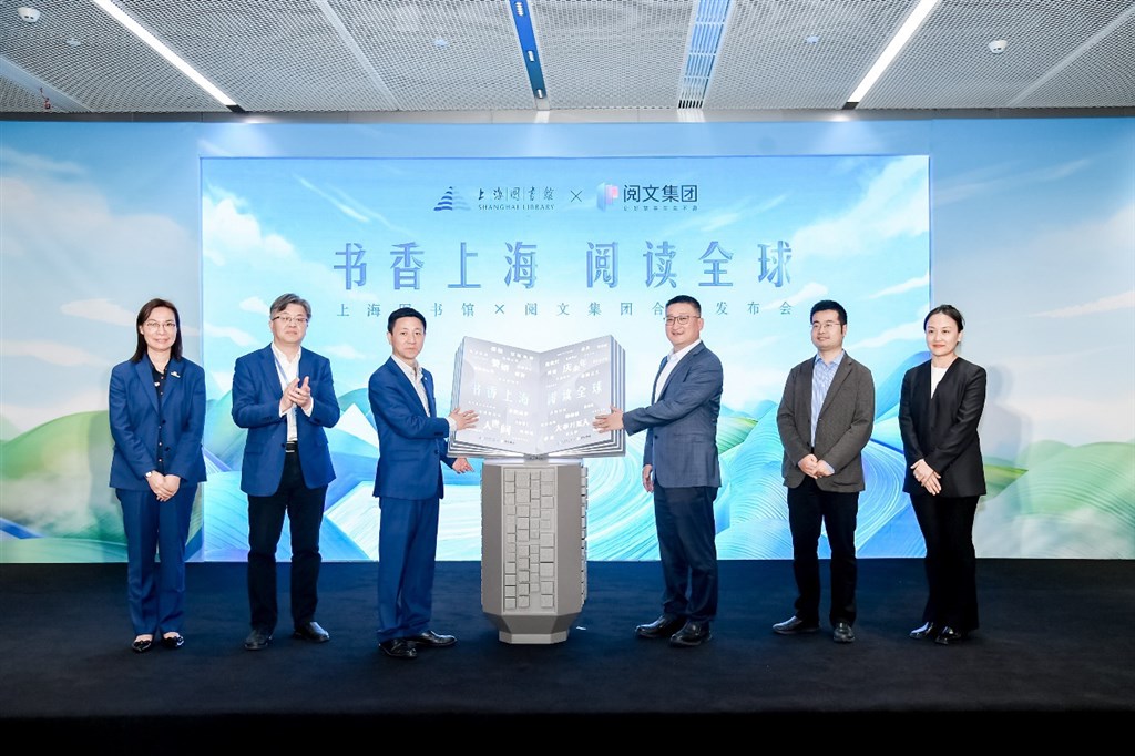 
长春吉大一院黄牛代挂号电话票贩子号贩子网上预约挂号,住院检查加快,百部网文入藏上海图书馆，宋轶、张新成携手叶修助力阅读推广