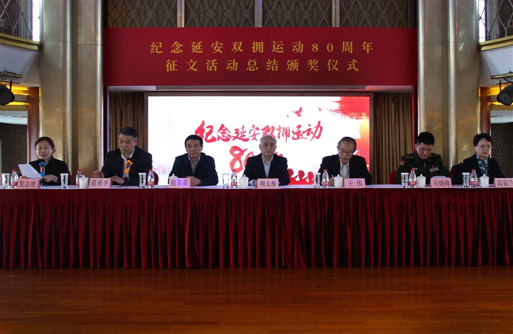 
浙江省肿瘤医院黄牛代挂号电话票贩子号贩子网上预约挂号,住院检查加快,参与者遍及12省市 年龄最大94岁 纪念延安双拥运动80周年征文活动颁奖仪式在沪举办