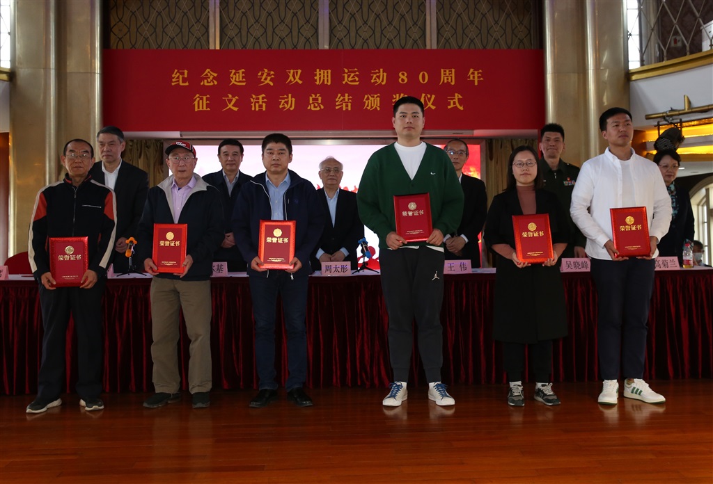 
浙江省肿瘤医院黄牛代挂号电话票贩子号贩子网上预约挂号,住院检查加快,参与者遍及12省市 年龄最大94岁 纪念延安双拥运动80周年征文活动颁奖仪式在沪举办