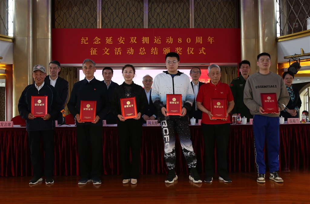 
浙江省肿瘤医院黄牛代挂号电话票贩子号贩子网上预约挂号,住院检查加快,参与者遍及12省市 年龄最大94岁 纪念延安双拥运动80周年征文活动颁奖仪式在沪举办