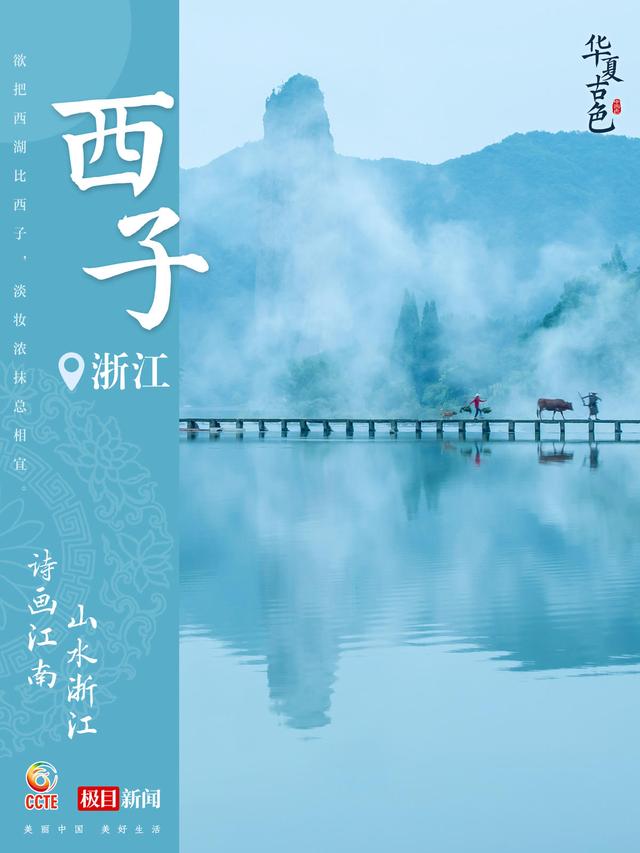 北大医院黄牛代挂号电话票贩子号贩子网上预约挂号,住院检查加快,你的家乡是哪种 “国色” ?
