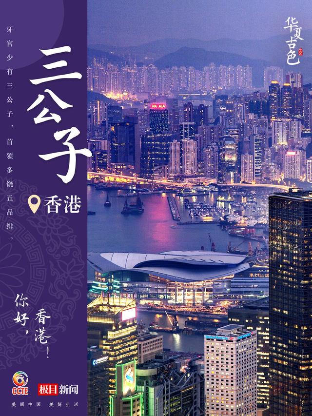 北大医院黄牛代挂号电话票贩子号贩子网上预约挂号,住院检查加快,你的家乡是哪种 “国色” ?