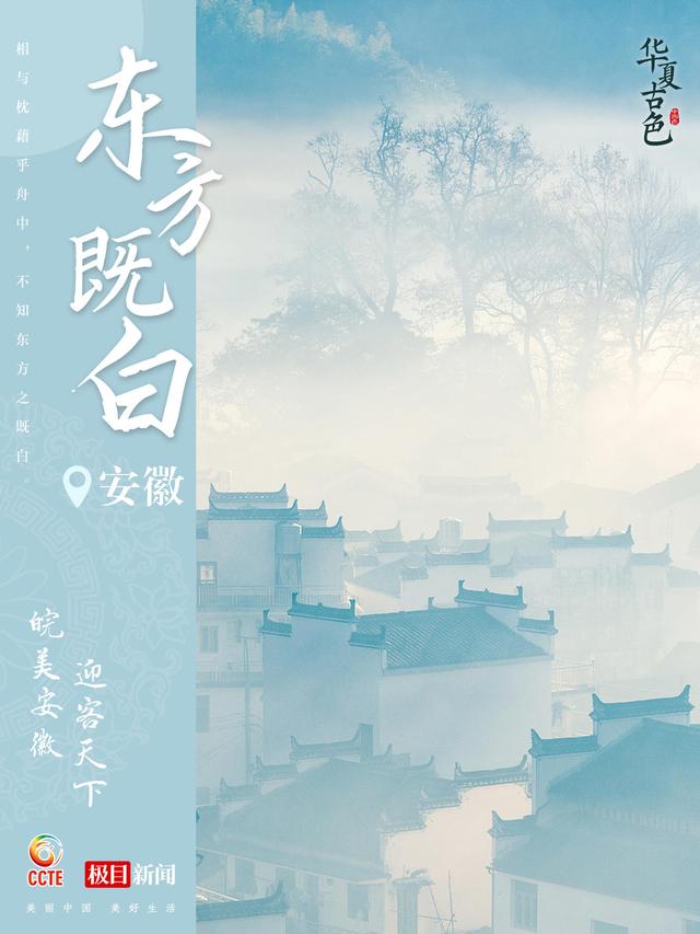 北大医院黄牛代挂号电话票贩子号贩子网上预约挂号,住院检查加快,你的家乡是哪种 “国色” ?