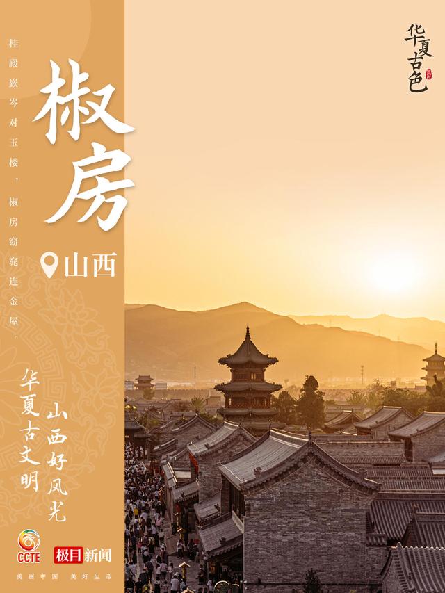 北大医院黄牛代挂号电话票贩子号贩子网上预约挂号,住院检查加快,你的家乡是哪种 “国色” ?