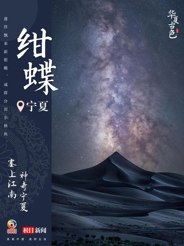 北大医院黄牛代挂号电话票贩子号贩子网上预约挂号,住院检查加快,你的家乡是哪种 “国色” ?
