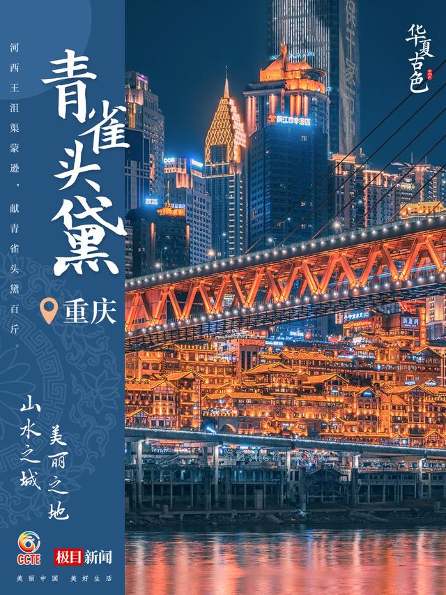 北大医院黄牛代挂号电话票贩子号贩子网上预约挂号,住院检查加快,你的家乡是哪种 “国色” ?