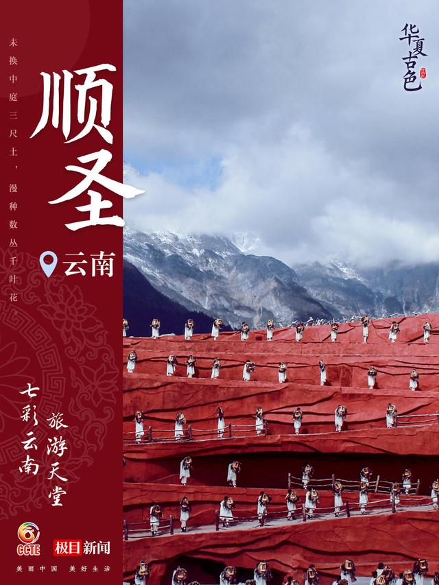 北大医院黄牛代挂号电话票贩子号贩子网上预约挂号,住院检查加快,你的家乡是哪种 “国色” ?