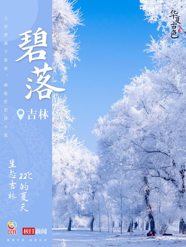 北大医院黄牛代挂号电话票贩子号贩子网上预约挂号,住院检查加快,你的家乡是哪种 “国色” ?