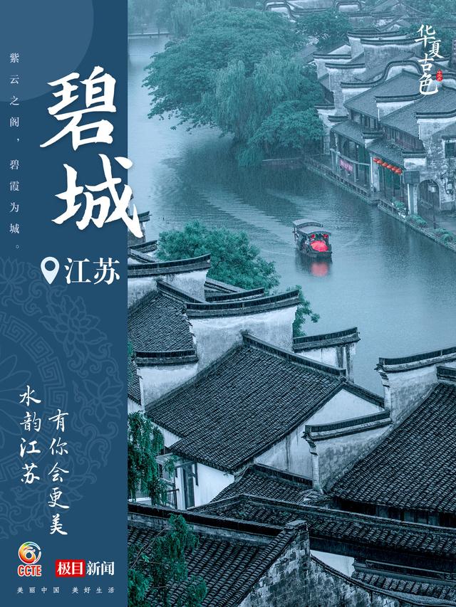 北大医院黄牛代挂号电话票贩子号贩子网上预约挂号,住院检查加快,你的家乡是哪种 “国色” ?