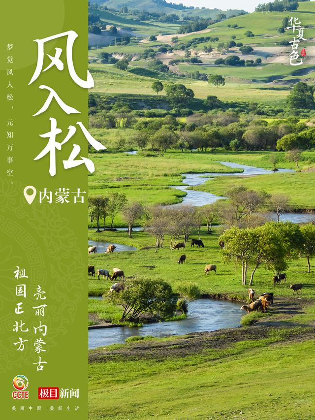 北大医院黄牛代挂号电话票贩子号贩子网上预约挂号,住院检查加快,你的家乡是哪种 “国色” ?