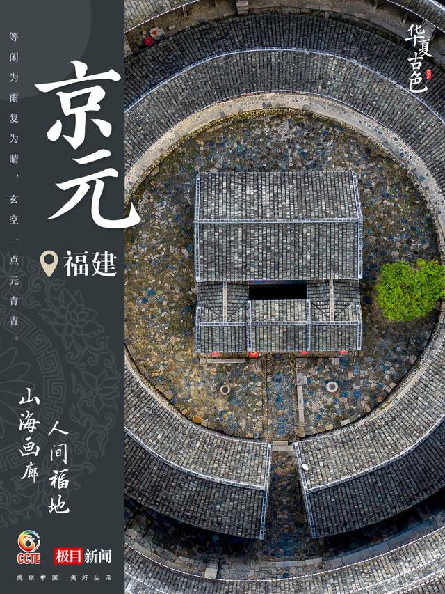 北大医院黄牛代挂号电话票贩子号贩子网上预约挂号,住院检查加快,你的家乡是哪种 “国色” ?