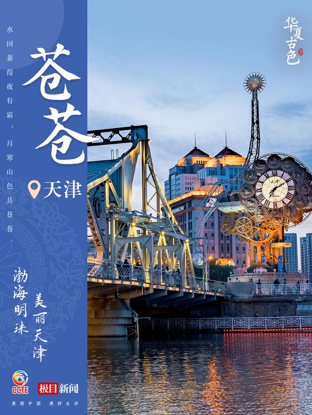北大医院黄牛代挂号电话票贩子号贩子网上预约挂号,住院检查加快,你的家乡是哪种 “国色” ?