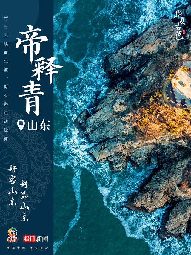 北大医院黄牛代挂号电话票贩子号贩子网上预约挂号,住院检查加快,你的家乡是哪种 “国色” ?