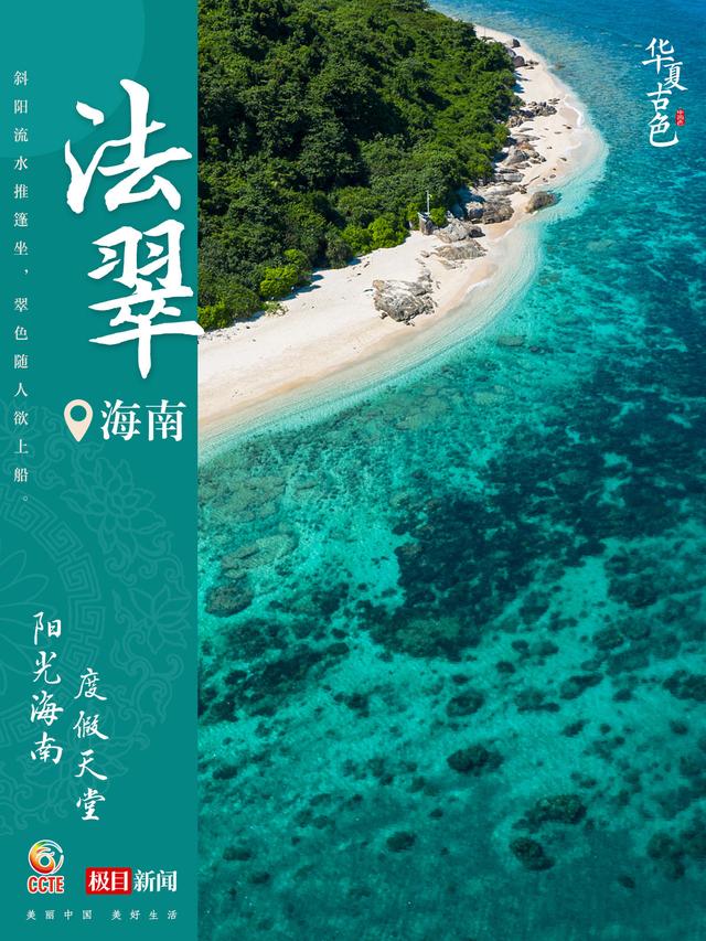 北大医院黄牛代挂号电话票贩子号贩子网上预约挂号,住院检查加快,你的家乡是哪种 “国色” ?