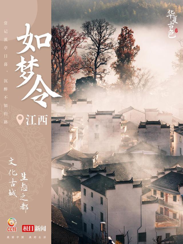 北大医院黄牛代挂号电话票贩子号贩子网上预约挂号,住院检查加快,你的家乡是哪种 “国色” ?