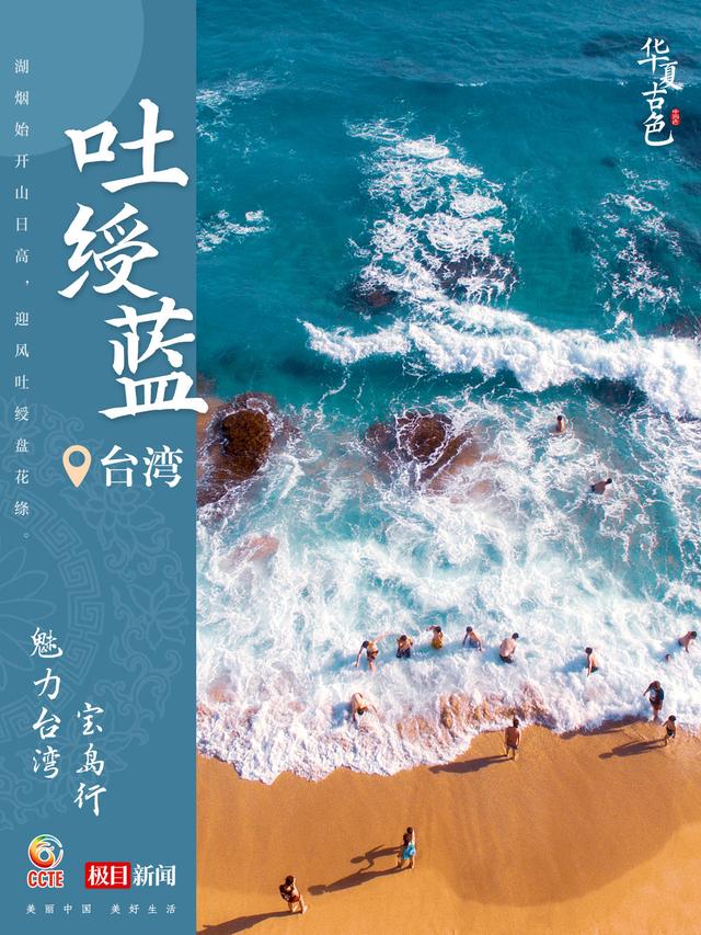 北大医院黄牛代挂号电话票贩子号贩子网上预约挂号,住院检查加快,你的家乡是哪种 “国色” ?