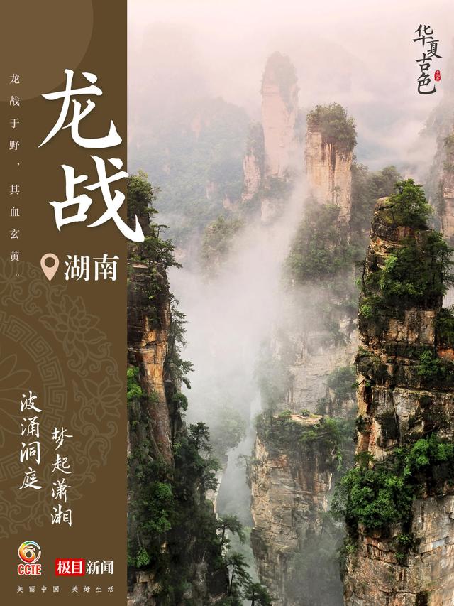 北大医院黄牛代挂号电话票贩子号贩子网上预约挂号,住院检查加快,你的家乡是哪种 “国色” ?