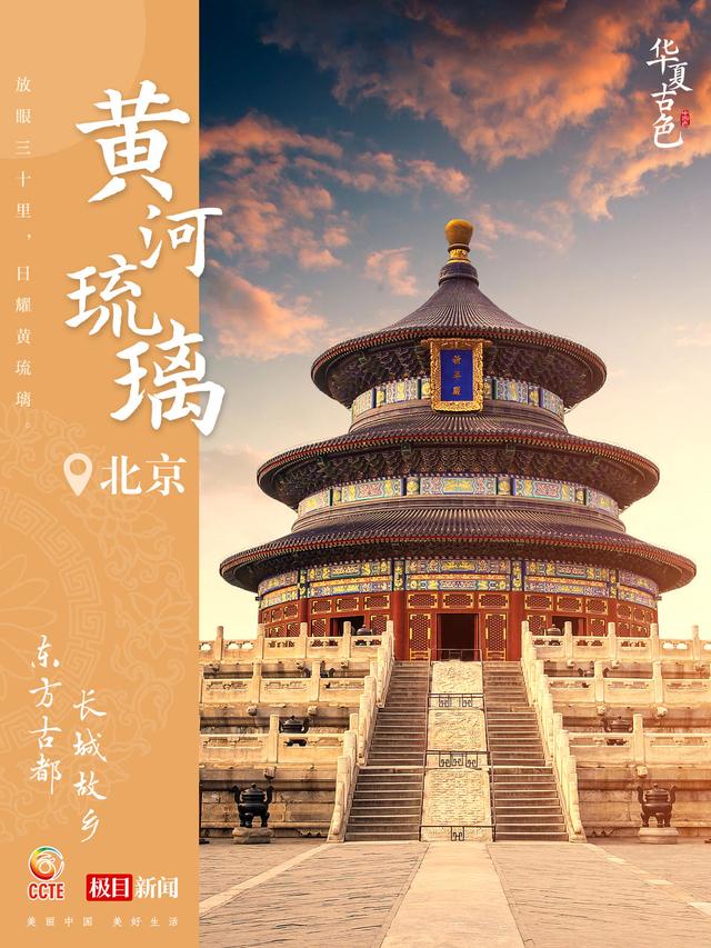 北大医院黄牛代挂号电话票贩子号贩子网上预约挂号,住院检查加快,你的家乡是哪种 “国色” ?