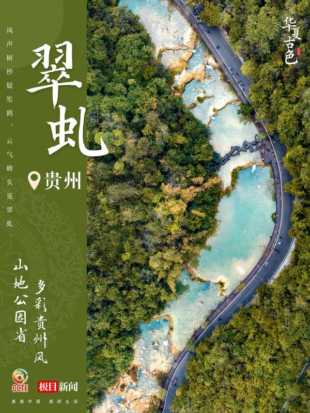 北大医院黄牛代挂号电话票贩子号贩子网上预约挂号,住院检查加快,你的家乡是哪种 “国色” ?