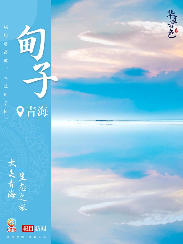 北大医院黄牛代挂号电话票贩子号贩子网上预约挂号,住院检查加快,你的家乡是哪种 “国色” ?
