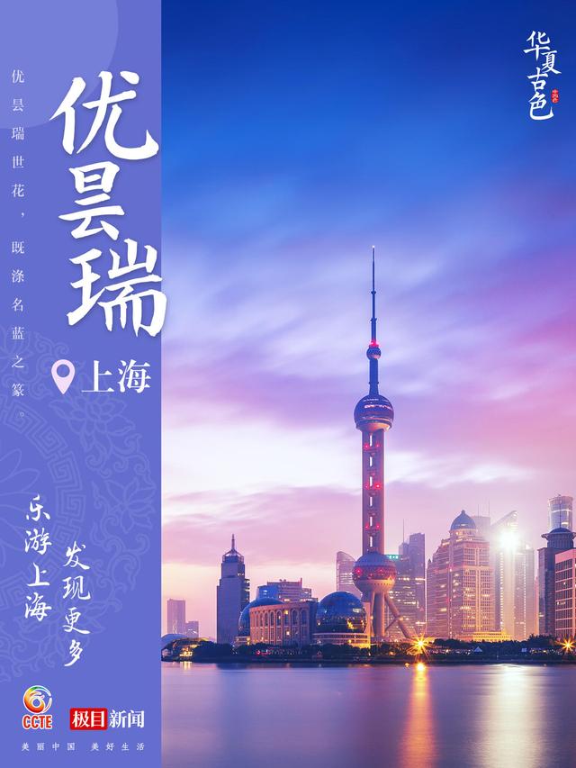 北大医院黄牛代挂号电话票贩子号贩子网上预约挂号,住院检查加快,你的家乡是哪种 “国色” ?