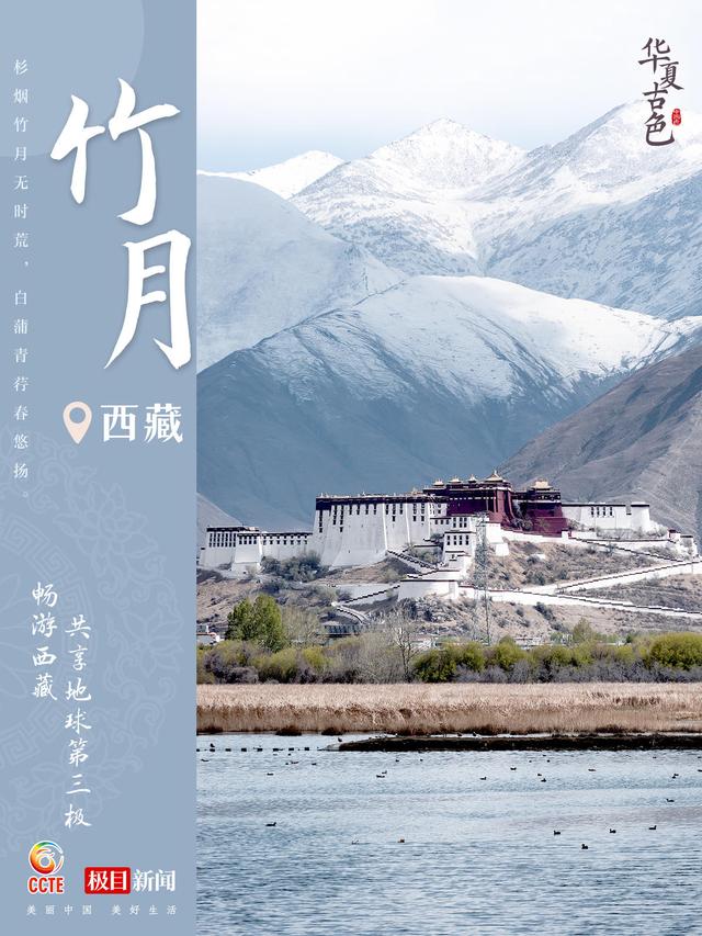 北大医院黄牛代挂号电话票贩子号贩子网上预约挂号,住院检查加快,你的家乡是哪种 “国色” ?