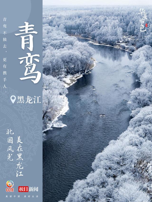 北大医院黄牛代挂号电话票贩子号贩子网上预约挂号,住院检查加快,你的家乡是哪种 “国色” ?