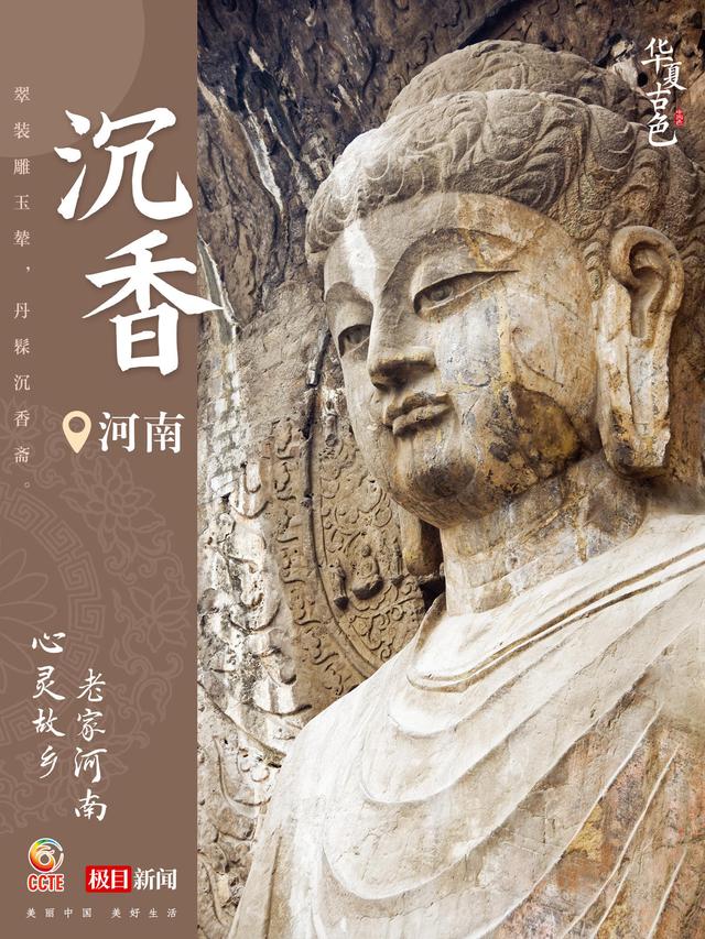 北大医院黄牛代挂号电话票贩子号贩子网上预约挂号,住院检查加快,你的家乡是哪种 “国色” ?