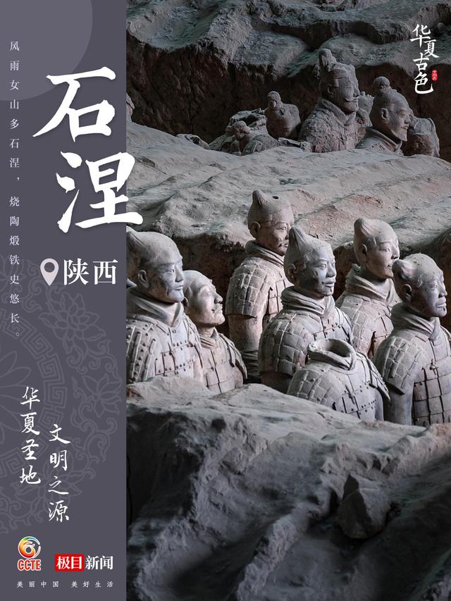 北大医院黄牛代挂号电话票贩子号贩子网上预约挂号,住院检查加快,你的家乡是哪种 “国色” ?