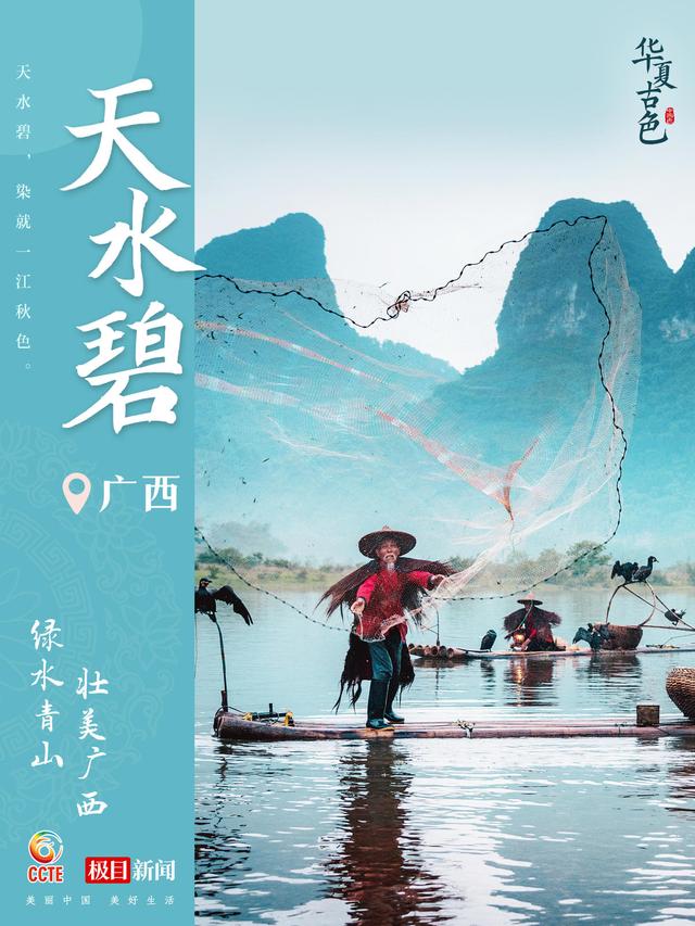 北大医院黄牛代挂号电话票贩子号贩子网上预约挂号,住院检查加快,你的家乡是哪种 “国色” ?