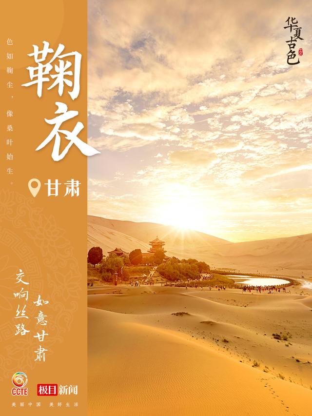 北大医院黄牛代挂号电话票贩子号贩子网上预约挂号,住院检查加快,你的家乡是哪种 “国色” ?