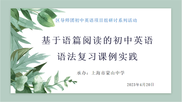 WDCM上传图片