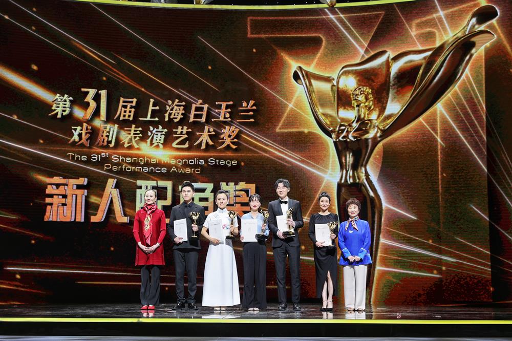 白玉兰戏剧表演艺术奖揭晓,胡维露,小翁双杰分获主角奖,配角奖榜首