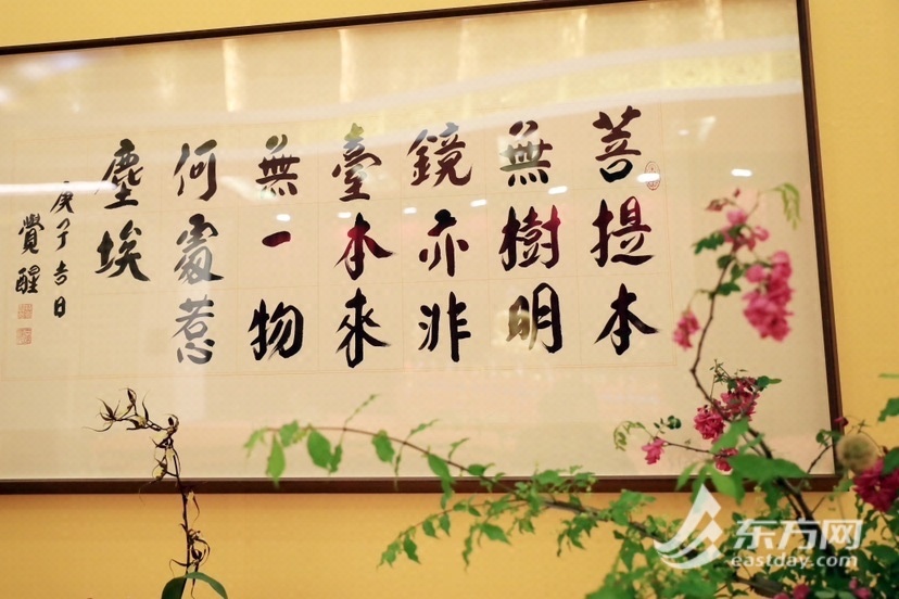 
北大第一医院黄牛代挂号电话票贩子号贩子网上预约挂号,住院检查加快,游春祈福 ，“插花书画作品联展”在玉佛禅寺举行