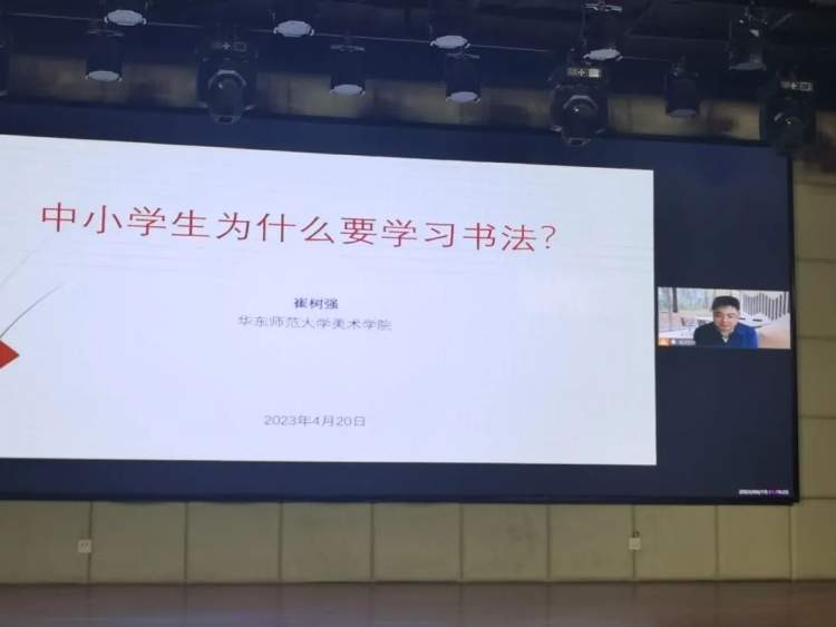 
中山二院黄牛代挂号电话票贩子号贩子网上预约挂号,住院检查加快,传承中华文化 礼赞伟大时代——第十一届“白蕉杯”十六校师生书法邀请赛总结会暨区级写字教研展示活动