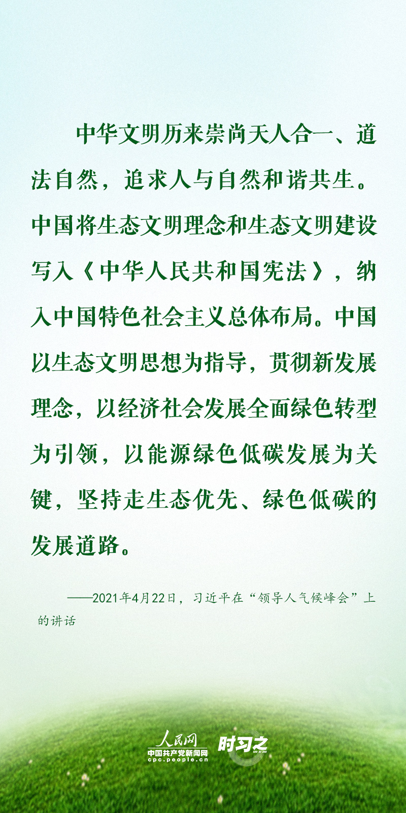 
北医六院黄牛代挂号电话票贩子号贩子网上预约挂号,住院检查加快,时习之丨守护地球家园，习近平倡导共同推进人与自然和谐共生