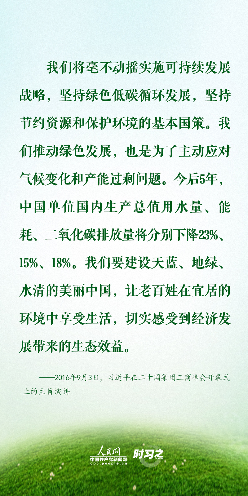 
北医六院黄牛代挂号电话票贩子号贩子网上预约挂号,住院检查加快,时习之丨守护地球家园，习近平倡导共同推进人与自然和谐共生