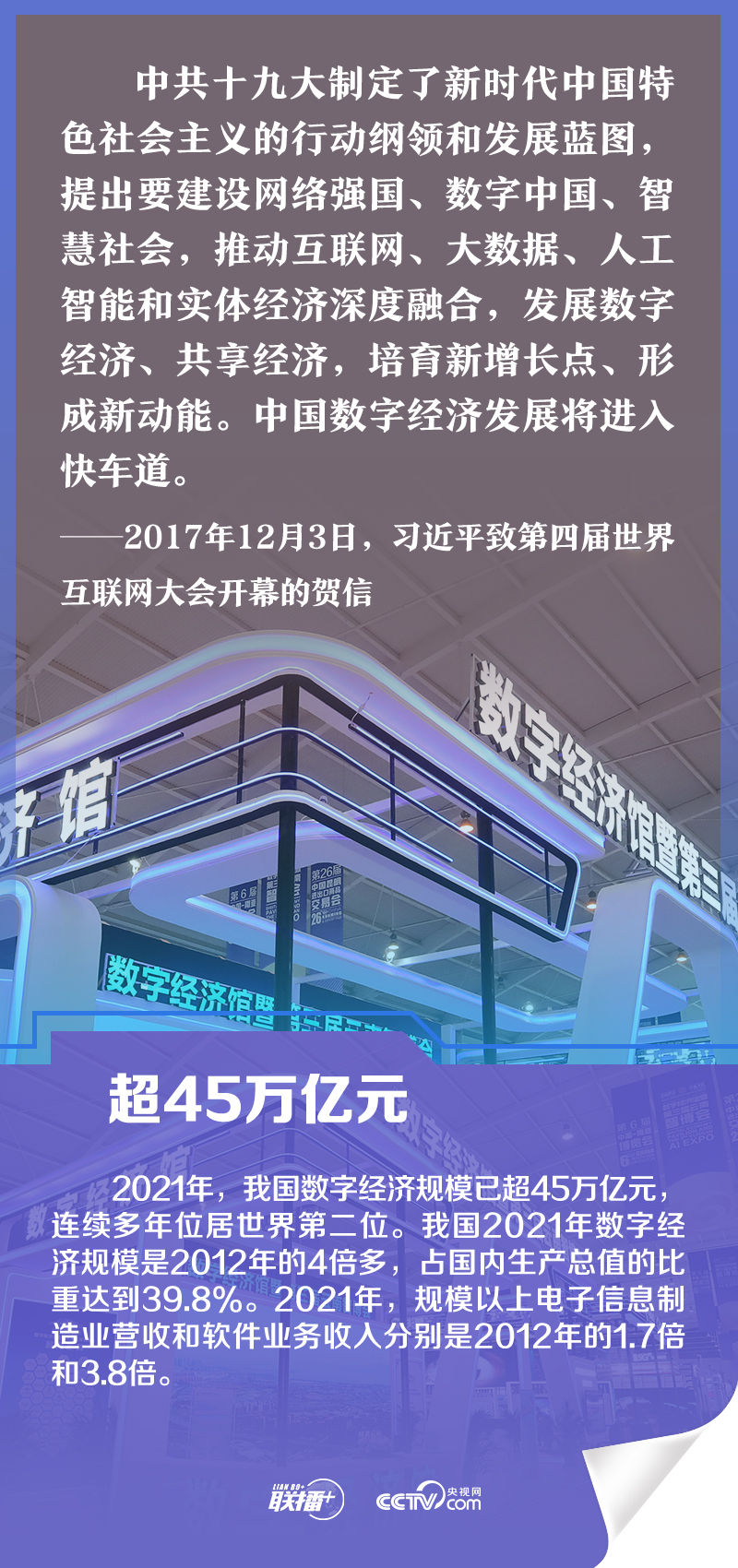 
浙江省人民医院黄牛代挂号电话票贩子号贩子网上预约挂号,住院检查加快,联播丨乘“数”而上 习近平指引建设网络强国