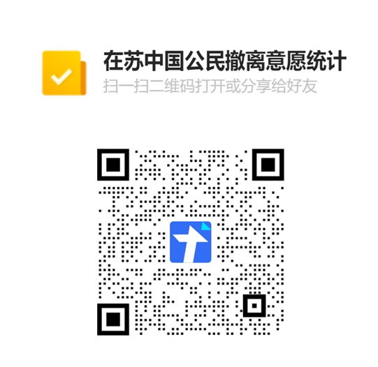 
北京大学第三医院黄牛代挂号电话票贩子号贩子网上预约挂号,住院检查加快,中国驻苏丹大使馆发布通知：统计在苏丹中国公民撤离意愿
