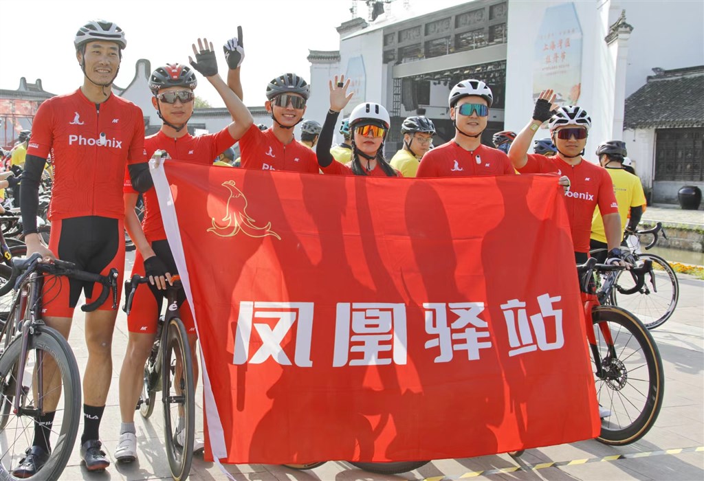 
北医六院黄牛代挂号电话票贩子号贩子网上预约挂号,住院检查加快,在骑行中领略风土人情2023年“凤凰杯”上海湾区自行车定向赛举行