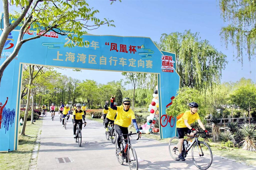 
北医六院黄牛代挂号电话票贩子号贩子网上预约挂号,住院检查加快,在骑行中领略风土人情2023年“凤凰杯”上海湾区自行车定向赛举行