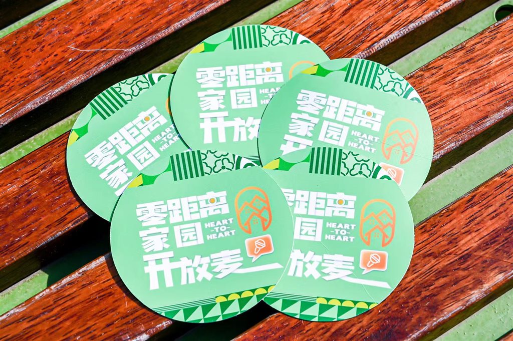 
南京军区总医院黄牛代挂号电话票贩子号贩子网上预约挂号,住院检查加快,公共空间如何践行“人民城市”？“零距离家园·开放麦”来破题